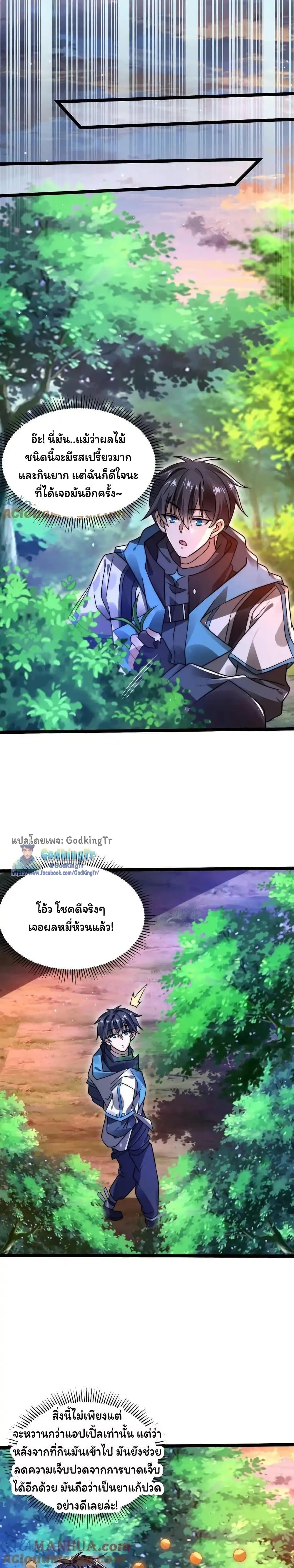 Manga-lc-com อ่านมังงะ อ่านการ์ตูน ออนไลน์ ฟรี Stockpiling Ten Thousand Tons of Pork During the Apocalypse ตอนที่ 1 2 3 4 5 6 7 8 9 10 11 12 13 14 ฟรี ไม่มีโฆษณา Manga-lc - อ่าน มังงะ อ่าน การ์ตูน ออนไลน์ อ่านมังงะ ฟรี