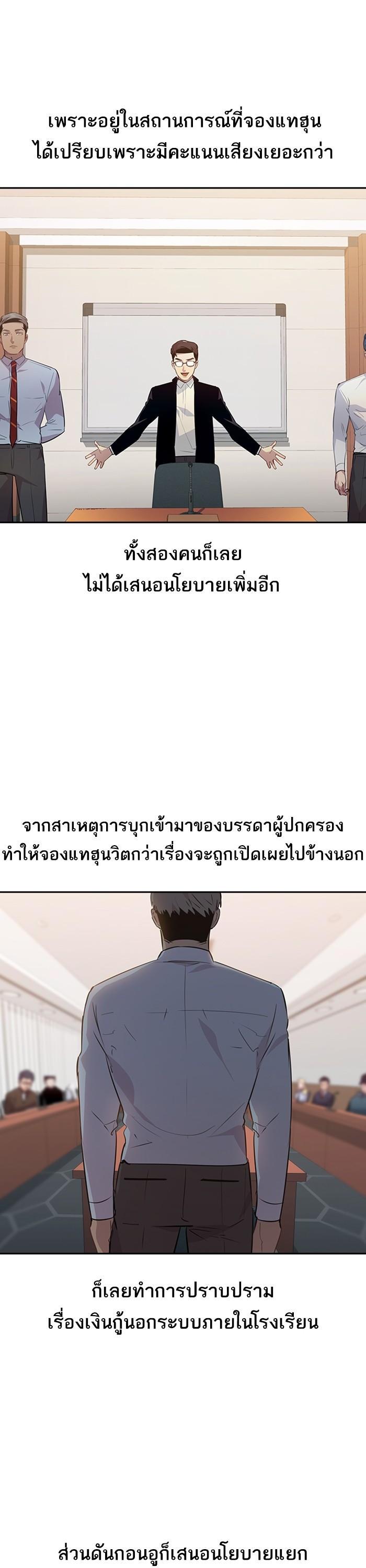 Manga-lc-com อ่านมังงะ อ่านการ์ตูน ออนไลน์ ฟรี The World Is Money and Power กลโกงโลกพนัน ตอนที่ 1 2 3 4 5 6 7 8 9 10 11 12 13 14 ฟรี ไม่มีโฆษณา Manga-lc - อ่าน มังงะ อ่าน การ์ตูน ออนไลน์ อ่านมังงะ ฟรี