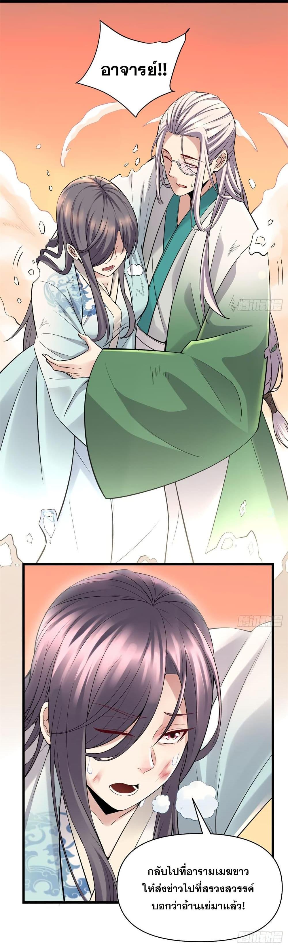 Manga-lc-com อ่านมังงะ อ่านการ์ตูน ออนไลน์ ฟรี God of War System ตอนที่ 1 2 3 4 5 6 7 8 9 10 11 12 13 14 ฟรี ไม่มีโฆษณา Manga-lc - อ่าน มังงะ อ่าน การ์ตูน ออนไลน์ อ่านมังงะ ฟรี