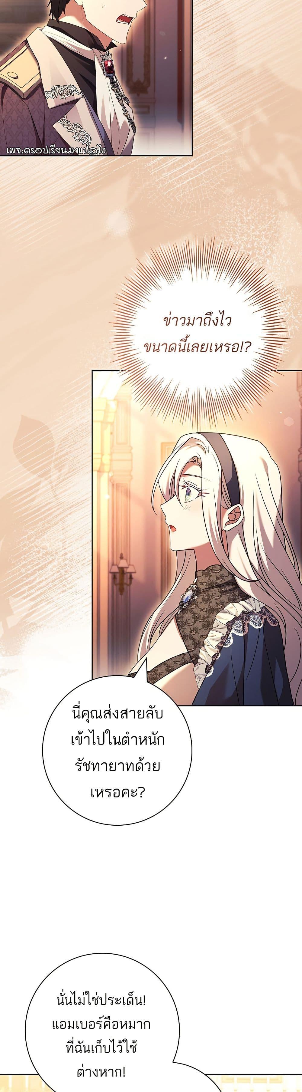 Manga-lc-com อ่านมังงะ อ่านการ์ตูน ออนไลน์ ฟรี Honey, Why Can’t We Get a Divorce ตอนที่ 1 2 3 4 5 6 7 8 9 10 11 12 13 14 ฟรี ไม่มีโฆษณา Manga-lc - อ่าน มังงะ อ่าน การ์ตูน ออนไลน์ อ่านมังงะ ฟรี