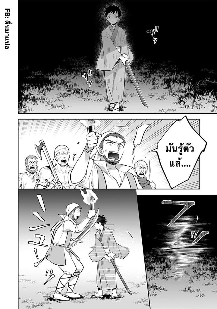 Manga-lc-com อ่านมังงะ อ่านการ์ตูน ออนไลน์ ฟรี Jimi na Kensei wa Sore Demo Saikyou desu ตอนที่ 1 2 3 4 5 6 7 8 9 10 11 12 13 14 ฟรี ไม่มีโฆษณา Manga-lc - อ่าน มังงะ อ่าน การ์ตูน ออนไลน์ อ่านมังงะ ฟรี