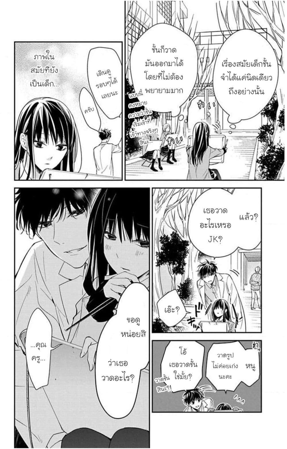 Manga-lc-com อ่านมังงะ อ่านการ์ตูน ออนไลน์ ฟรี Tsuiraku JK to Haijin Kyoushi ตอนที่ 1 2 3 4 5 6 7 8 9 10 11 12 13 14 ฟรี ไม่มีโฆษณา Manga-lc - อ่าน มังงะ อ่าน การ์ตูน ออนไลน์ อ่านมังงะ ฟรี