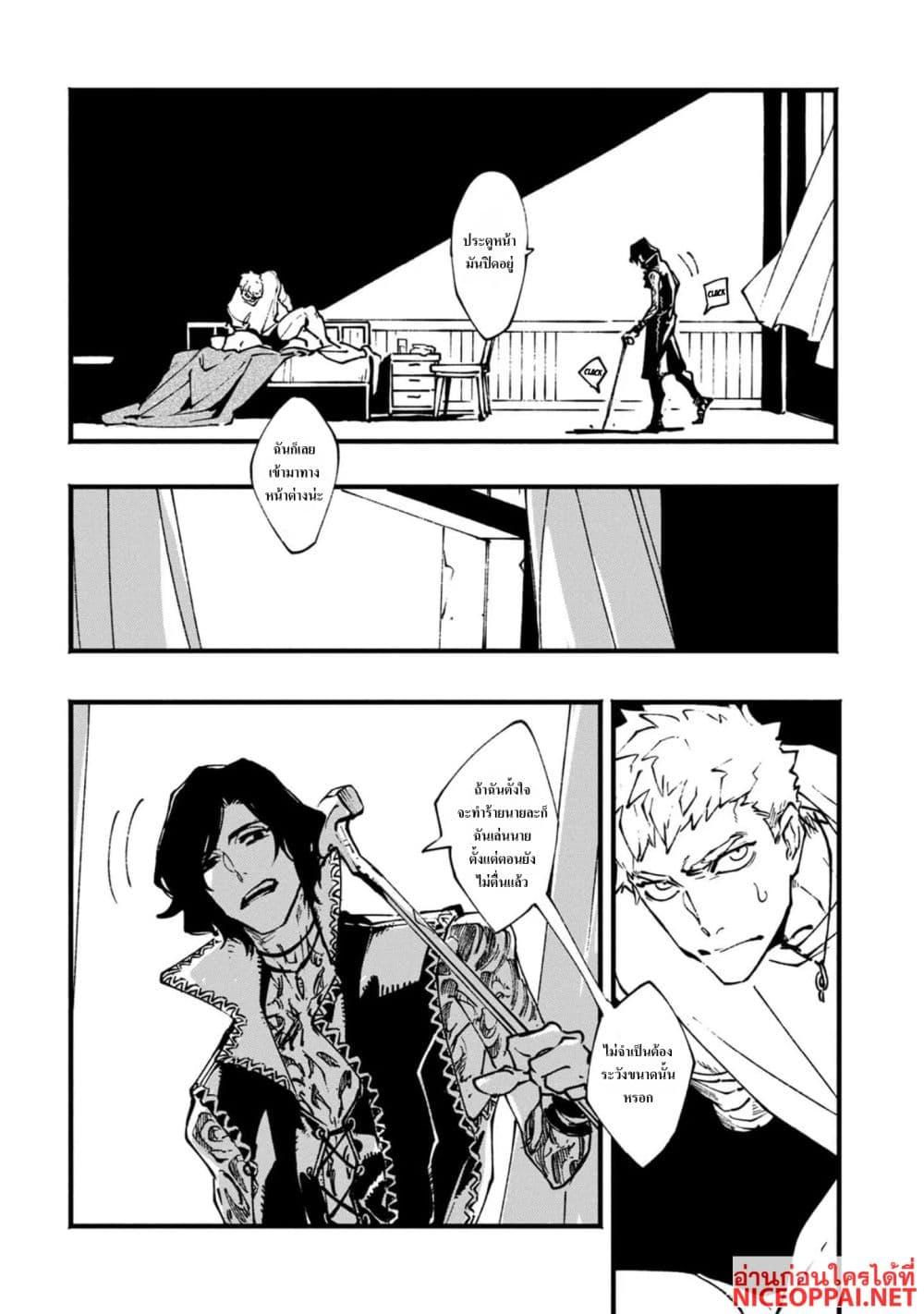 Manga-lc-com อ่านมังงะ อ่านการ์ตูน ออนไลน์ ฟรี Devil May Cry 5 -Visions of V- ตอนที่ 1 2 3 4 5 6 7 8 9 10 11 12 13 14 ฟรี ไม่มีโฆษณา Manga-lc - อ่าน มังงะ อ่าน การ์ตูน ออนไลน์ อ่านมังงะ ฟรี