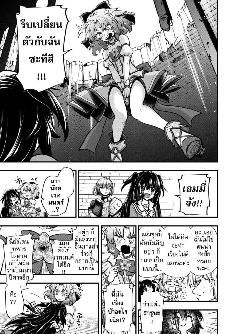 Manga-lc-com อ่านมังงะ อ่านการ์ตูน ออนไลน์ ฟรี Little Witch Radical Haruna ตอนที่ 1 2 3 4 5 6 7 8 9 10 11 12 13 14 ฟรี ไม่มีโฆษณา Manga-lc - อ่าน มังงะ อ่าน การ์ตูน ออนไลน์ อ่านมังงะ ฟรี