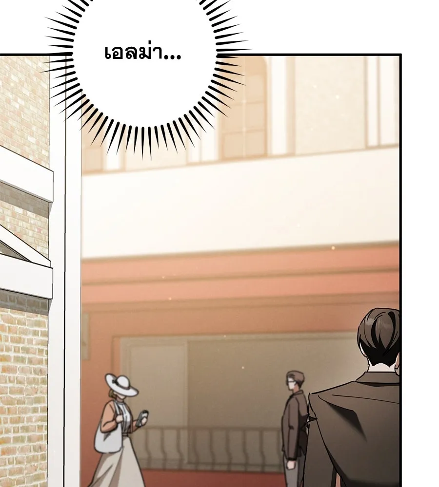เรือนจำรัก ตอนที่ 48 รูปที่ 35