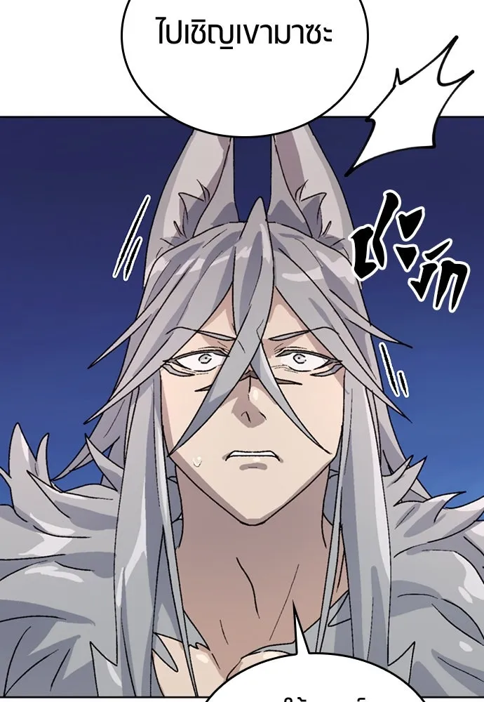 ตั้งแคมป์ฮีลใจในต่างโลก ตอนที่ 13 รูปที่ 74