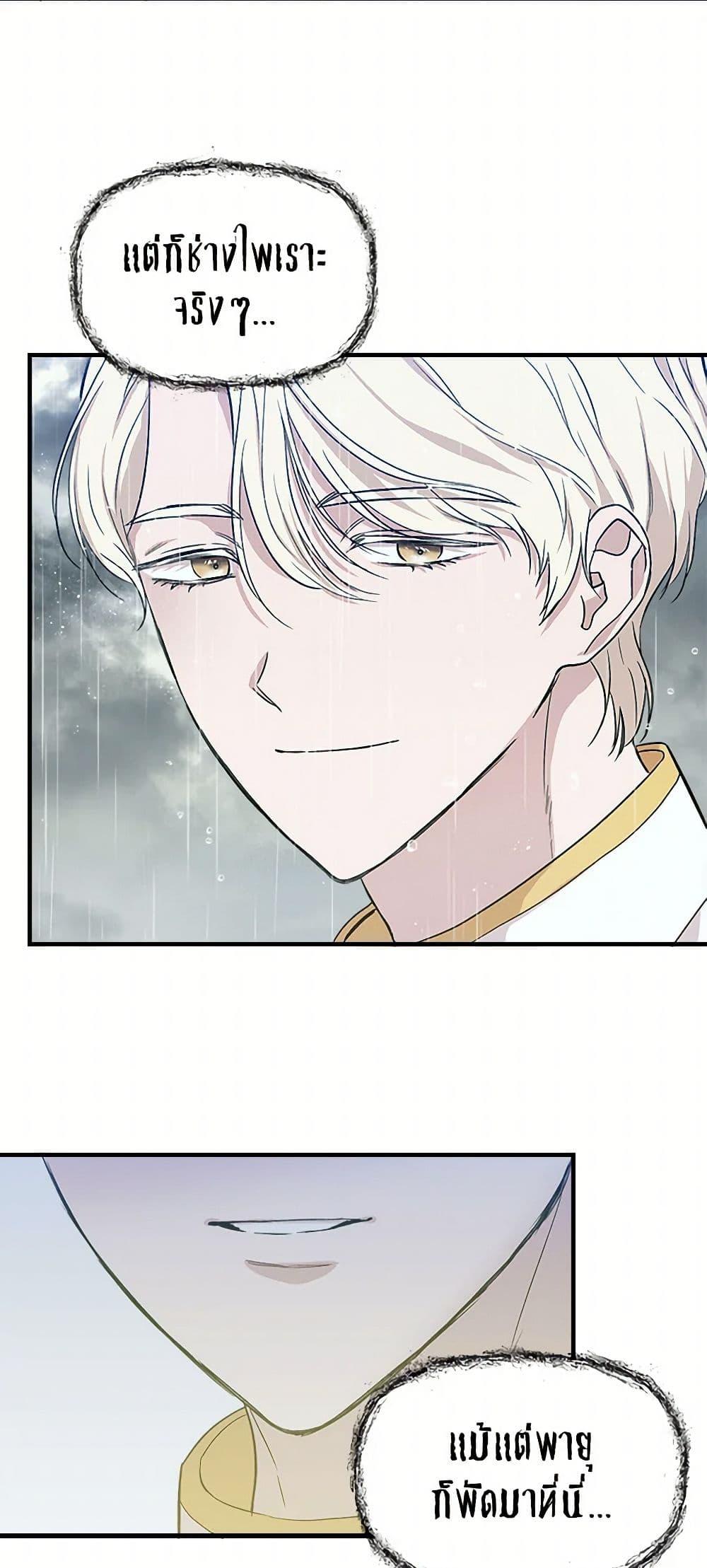 Manga-lc-com อ่านมังงะ อ่านการ์ตูน ออนไลน์ ฟรี I Wasn’t the Cinderella ตอนที่ 1 2 3 4 5 6 7 8 9 10 11 12 13 14 ฟรี ไม่มีโฆษณา Manga-lc - อ่าน มังงะ อ่าน การ์ตูน ออนไลน์ อ่านมังงะ ฟรี