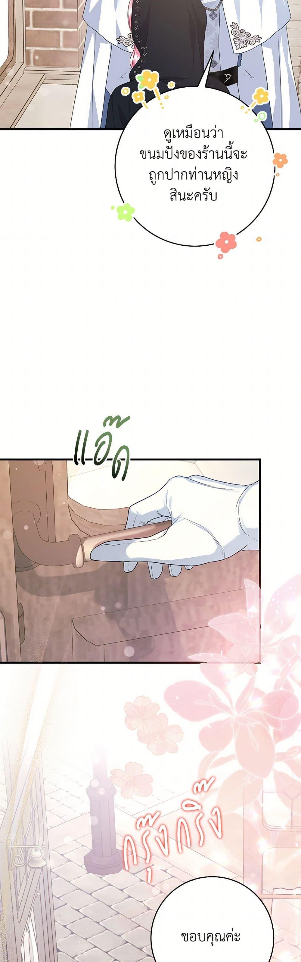 Manga-lc-com อ่านมังงะ อ่านการ์ตูน ออนไลน์ ฟรี The Archduke’s Magical Business Partner ตอนที่ 1 2 3 4 5 6 7 8 9 10 11 12 13 14 ฟรี ไม่มีโฆษณา Manga-lc - อ่าน มังงะ อ่าน การ์ตูน ออนไลน์ อ่านมังงะ ฟรี