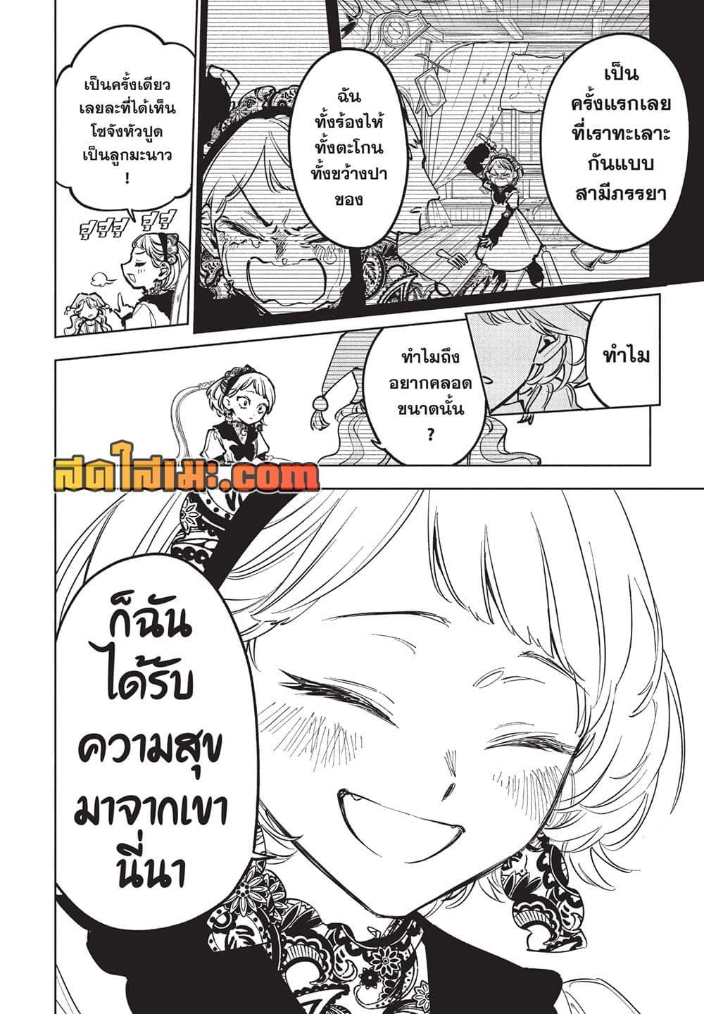 Manga-lc-com อ่านมังงะ อ่านการ์ตูน ออนไลน์ ฟรี Ichi the Witch ตอนที่ 1 2 3 4 5 6 7 8 9 10 11 12 13 14 ฟรี ไม่มีโฆษณา Manga-lc - อ่าน มังงะ อ่าน การ์ตูน ออนไลน์ อ่านมังงะ ฟรี