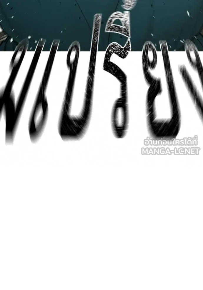 reality ตอนที่ 175 รูปที่ 31