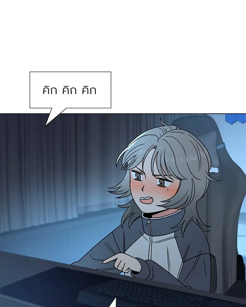 Level One Dreamersbrผู้ชนะรักนี้ต้องเป็น ตอนที่ 8 รูปที่ 107