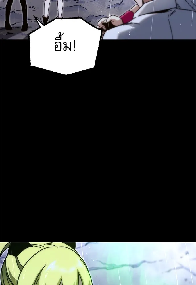 ชำแหละอะคาเดมีด้วยมีดแล่ปลา ตอนที่ 21 เตรียมพร้อม (1) รูปที่ 77