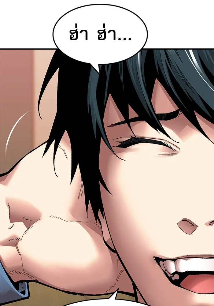 ยอดคนเลเวลทะลุ ตอนที่ 2 บงซุน (2) รูปที่ 73