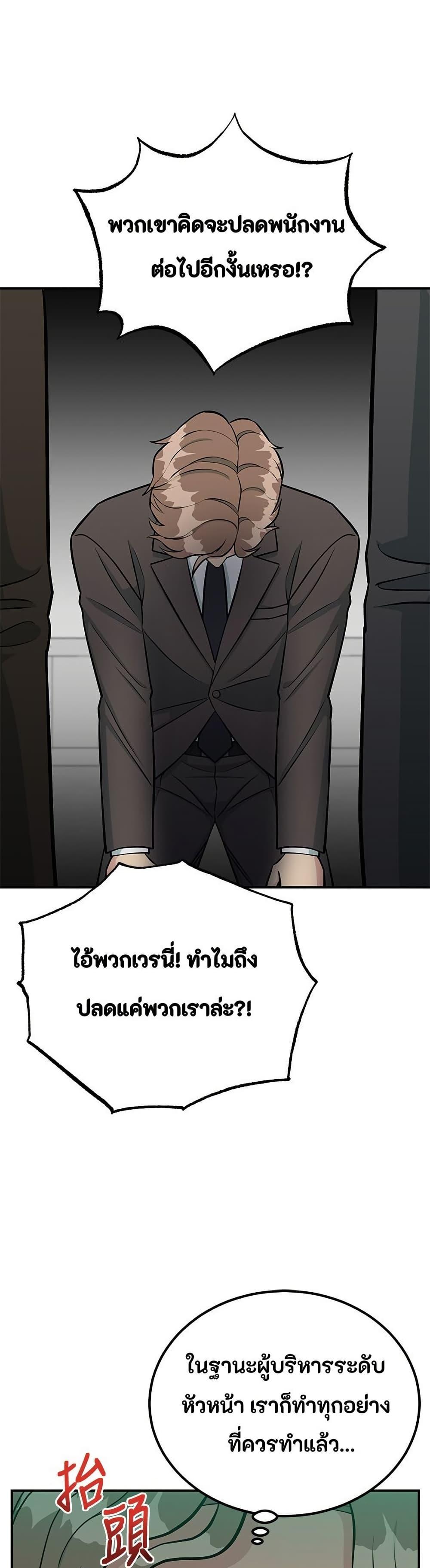 Manga-lc-com อ่านมังงะ อ่านการ์ตูน ออนไลน์ ฟรี Reincarnated as a New Employee ตอนที่ 1 2 3 4 5 6 7 8 9 10 11 12 13 14 ฟรี ไม่มีโฆษณา Manga-lc - อ่าน มังงะ อ่าน การ์ตูน ออนไลน์ อ่านมังงะ ฟรี