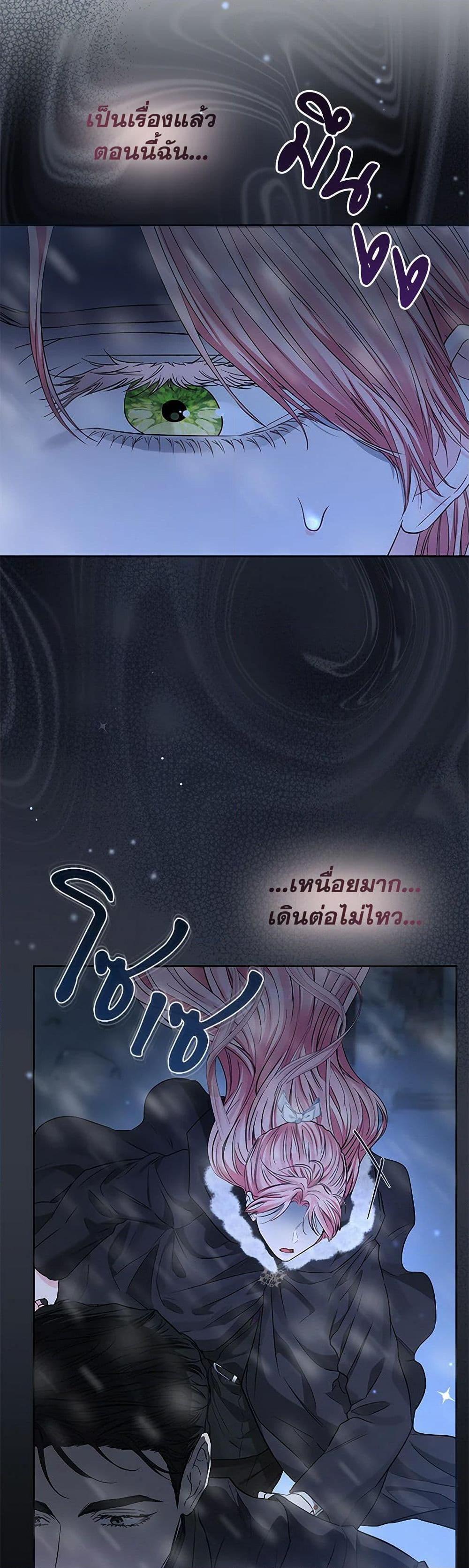 Manga-lc-com อ่านมังงะ อ่านการ์ตูน ออนไลน์ ฟรี My Evil Husband Is Obsessed With the Wrong Person ตอนที่ 1 2 3 4 5 6 7 8 9 10 11 12 13 14 ฟรี ไม่มีโฆษณา Manga-lc - อ่าน มังงะ อ่าน การ์ตูน ออนไลน์ อ่านมังงะ ฟรี