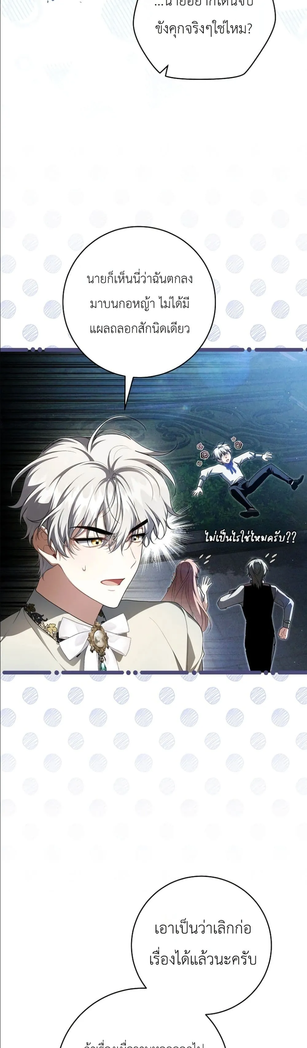 Manga-lc-com อ่านมังงะ อ่านการ์ตูน ออนไลน์ ฟรี The Abandoned Princes Ghost Bride ตอนที่ 1 2 3 4 5 6 7 8 9 10 11 12 13 14 ฟรี ไม่มีโฆษณา Manga-lc - อ่าน มังงะ อ่าน การ์ตูน ออนไลน์ อ่านมังงะ ฟรี