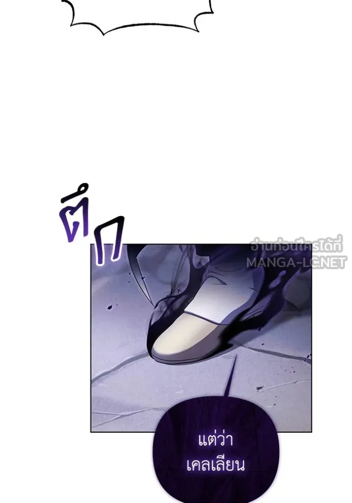 ราชินีจอมมาร ตอนที่ 68 รูปที่ 35
