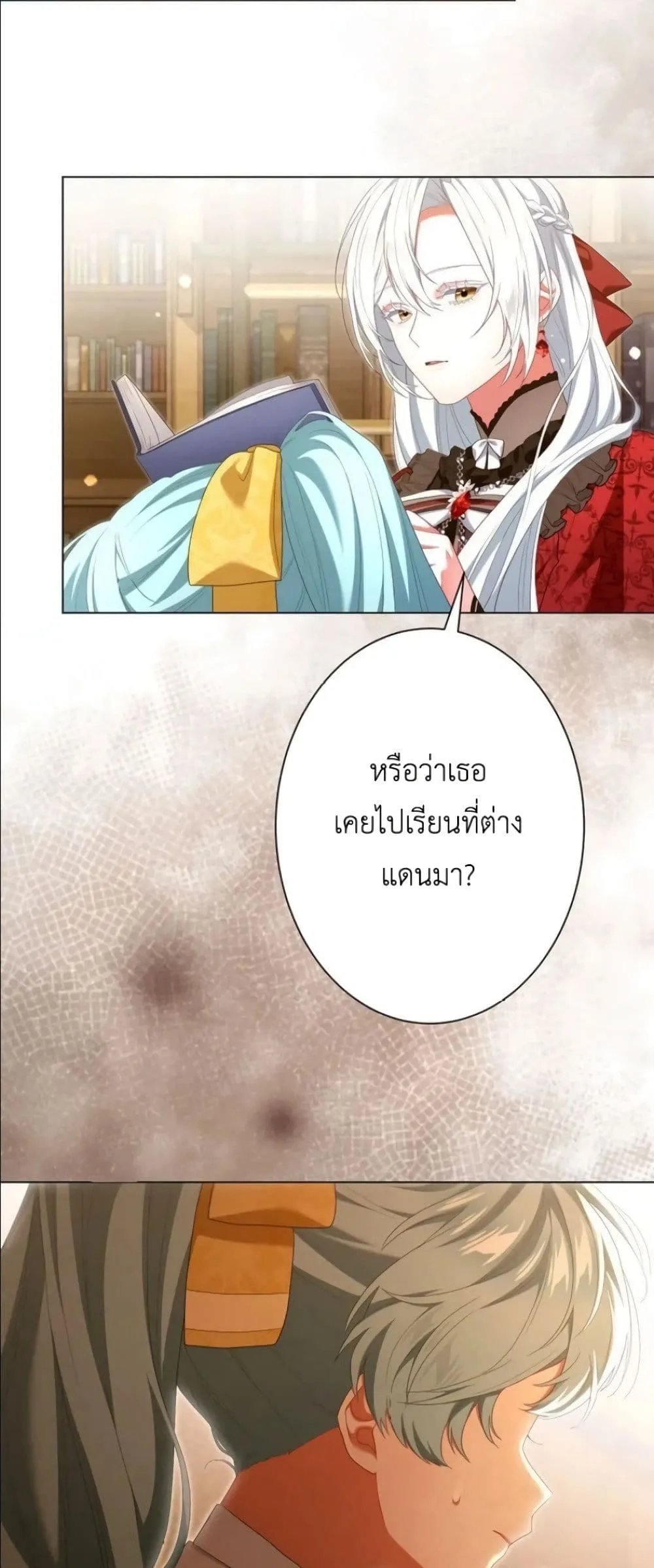 Manga-lc-com อ่านมังงะ อ่านการ์ตูน ออนไลน์ ฟรี Behold The Perfect Villainess ตอนที่ 1 2 3 4 5 6 7 8 9 10 11 12 13 14 ฟรี ไม่มีโฆษณา Manga-lc - อ่าน มังงะ อ่าน การ์ตูน ออนไลน์ อ่านมังงะ ฟรี