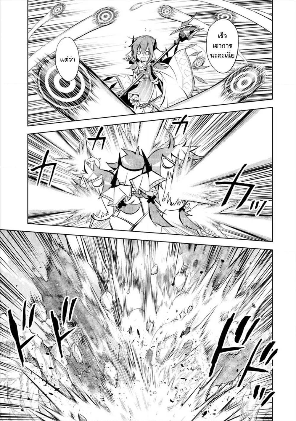 Manga-lc-com อ่านมังงะ อ่านการ์ตูน ออนไลน์ ฟรี Senmetsumadou no Saikyou Kenja ตอนที่ 1 2 3 4 5 6 7 8 9 10 11 12 13 14 ฟรี ไม่มีโฆษณา Manga-lc - อ่าน มังงะ อ่าน การ์ตูน ออนไลน์ อ่านมังงะ ฟรี