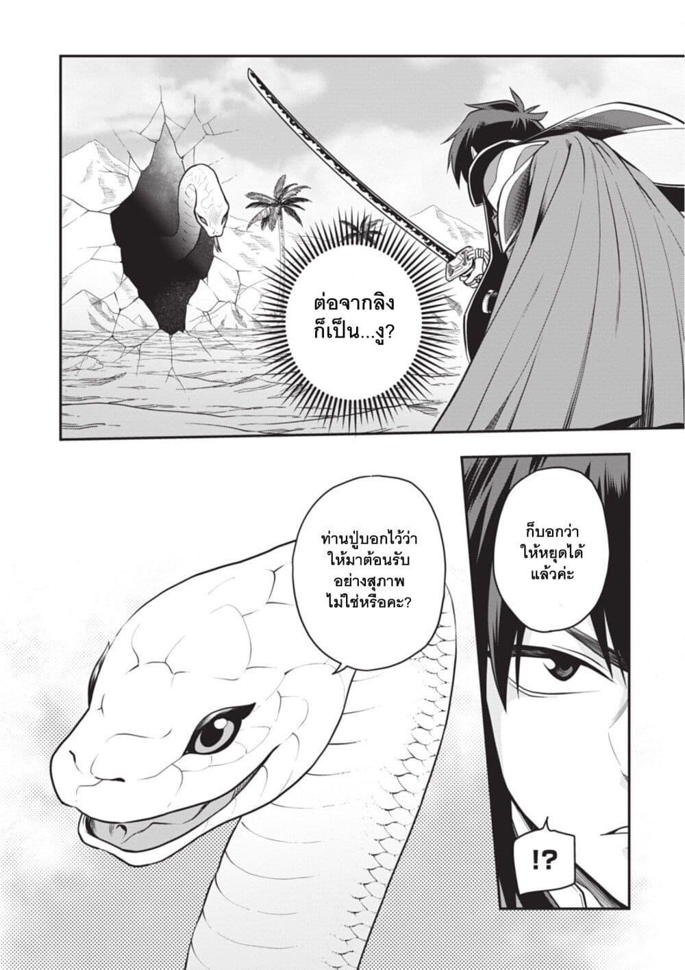 Manga-lc-com อ่านมังงะ อ่านการ์ตูน ออนไลน์ ฟรี Konjiki no Moji Tsukai – Yuusha Yonin ni Makikomareta Unique Cheat ตอนที่ 1 2 3 4 5 6 7 8 9 10 11 12 13 14 ฟรี ไม่มีโฆษณา Manga-lc - อ่าน มังงะ อ่าน การ์ตูน ออนไลน์ อ่านมังงะ ฟรี