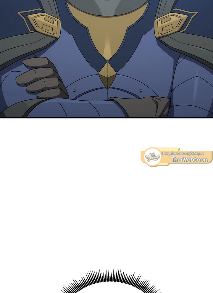 พลทหารโครงกระดูกผู้ม ตอนที่ 152 รูปที่ 37