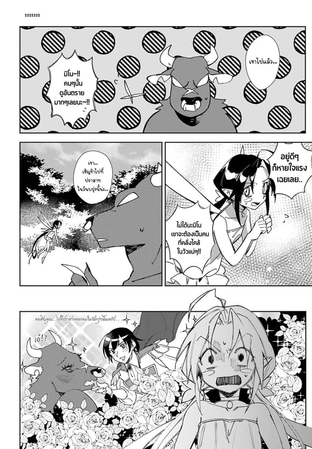 Manga-lc-com อ่านมังงะ อ่านการ์ตูน ออนไลน์ ฟรี Minotauros no Omoibito ตอนที่ 1 2 3 4 5 6 7 8 9 10 11 12 13 14 ฟรี ไม่มีโฆษณา Manga-lc - อ่าน มังงะ อ่าน การ์ตูน ออนไลน์ อ่านมังงะ ฟรี