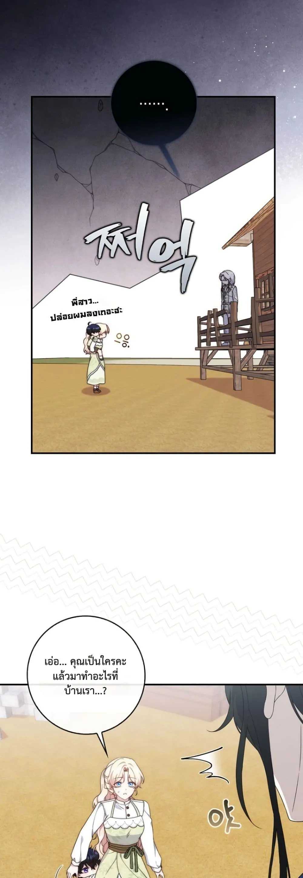 Manga-lc-com อ่านมังงะ อ่านการ์ตูน ออนไลน์ ฟรี The Emperor’s Marriage Scam ตอนที่ 1 2 3 4 5 6 7 8 9 10 11 12 13 14 ฟรี ไม่มีโฆษณา Manga-lc - อ่าน มังงะ อ่าน การ์ตูน ออนไลน์ อ่านมังงะ ฟรี