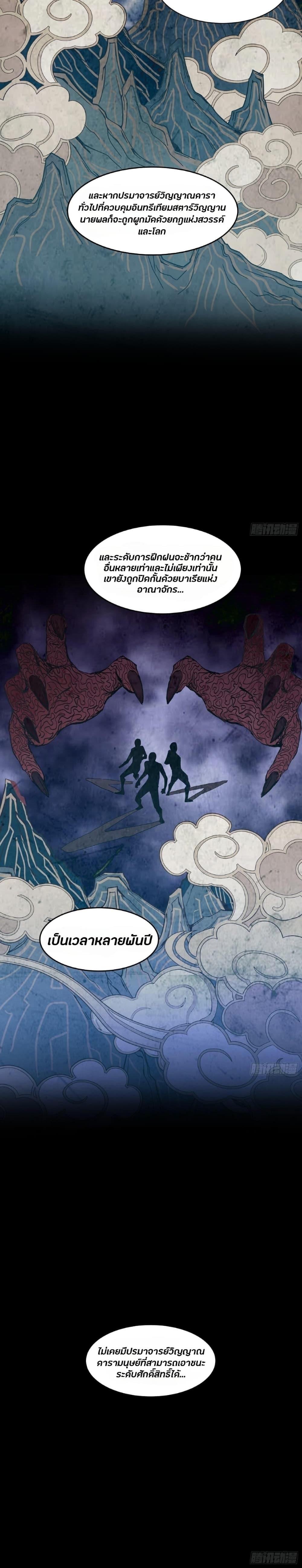 Manga-lc-com อ่านมังงะ อ่านการ์ตูน ออนไลน์ ฟรี Legend of Star General ตอนที่ 1 2 3 4 5 6 7 8 9 10 11 12 13 14 ฟรี ไม่มีโฆษณา Manga-lc - อ่าน มังงะ อ่าน การ์ตูน ออนไลน์ อ่านมังงะ ฟรี