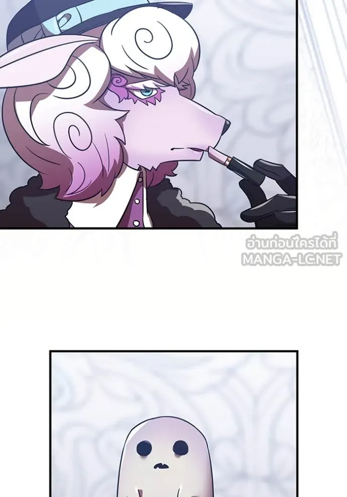 เพลเยอร์เลือดเทวะ ตอนที่ 87 รูปที่ 88