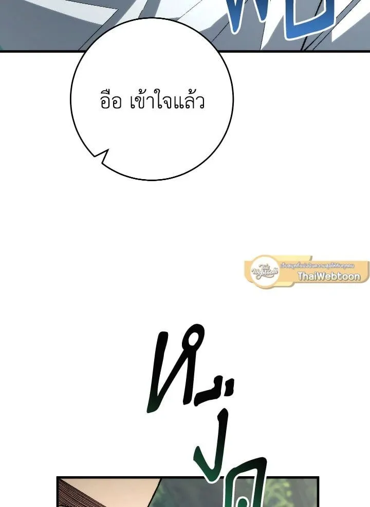 The Hero Returns ตอนที่ ตอนที่ 96 รูปที่ 93