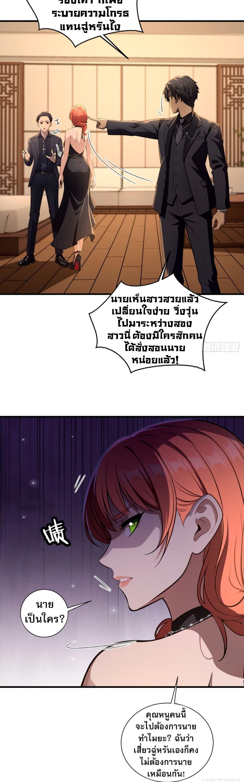 Manga-lc-com อ่านมังงะ อ่านการ์ตูน ออนไลน์ ฟรี The Villain Wants to Live One More Day ตอนที่ 1 2 3 4 5 6 7 8 9 10 11 12 13 14 ฟรี ไม่มีโฆษณา Manga-lc - อ่าน มังงะ อ่าน การ์ตูน ออนไลน์ อ่านมังงะ ฟรี