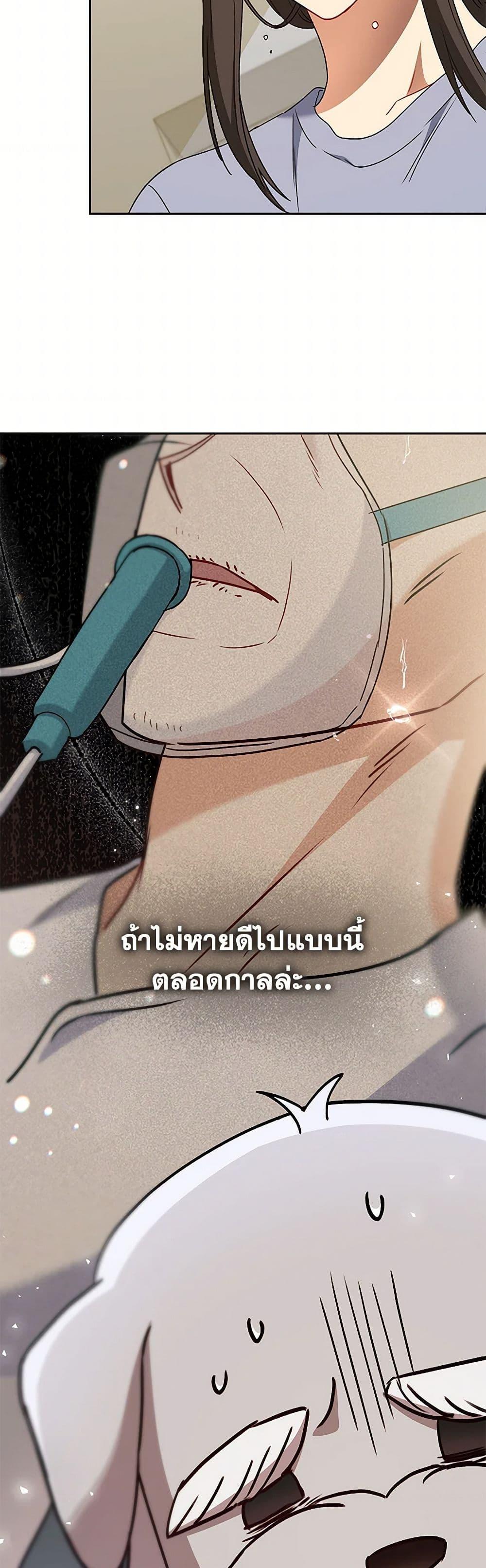 Manga-lc-com อ่านมังงะ อ่านการ์ตูน ออนไลน์ ฟรี Hello! Veterinarian! ตอนที่ 1 2 3 4 5 6 7 8 9 10 11 12 13 14 ฟรี ไม่มีโฆษณา Manga-lc - อ่าน มังงะ อ่าน การ์ตูน ออนไลน์ อ่านมังงะ ฟรี