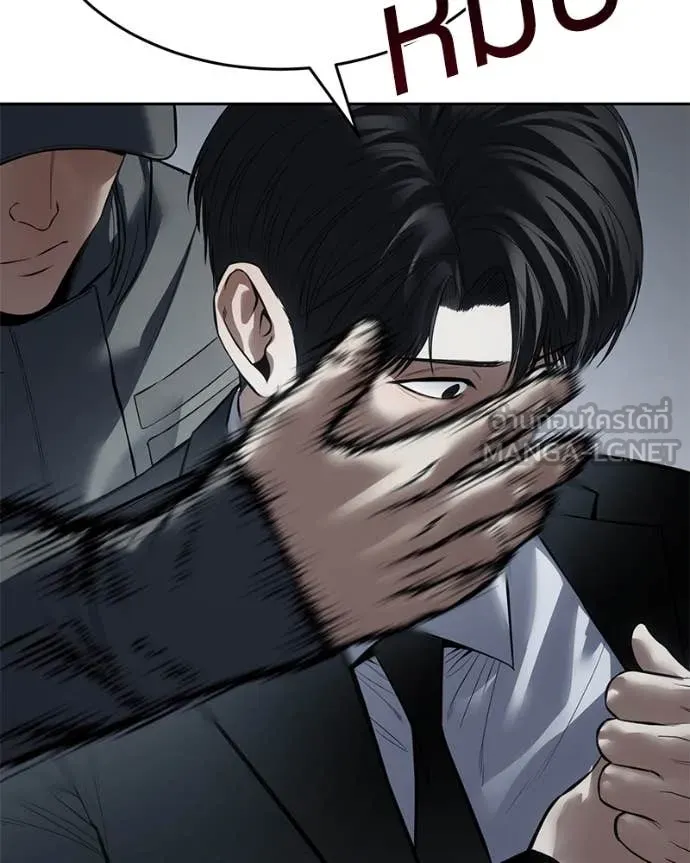 Baek XX ตอนที่ 132 รูปที่ 119