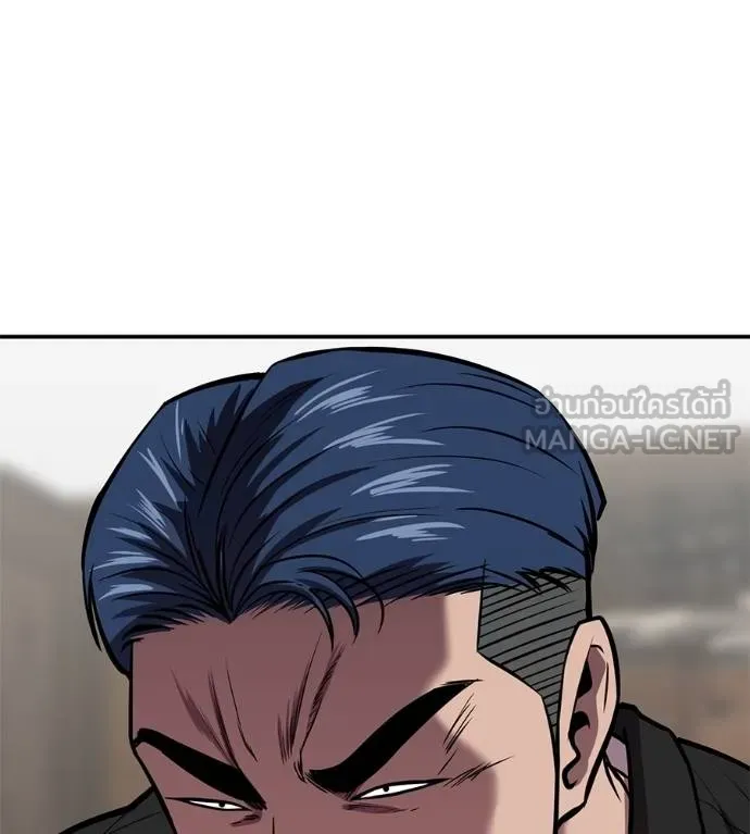 เรียกฉันว่าพระเจ้า ตอนที่ 34 รูปที่ 167
