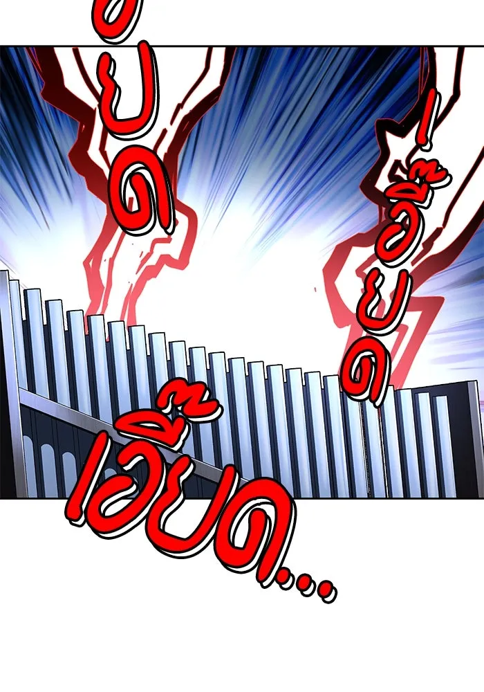 ครัวจอมเวท ตอนที่ 86 รูปที่ 41