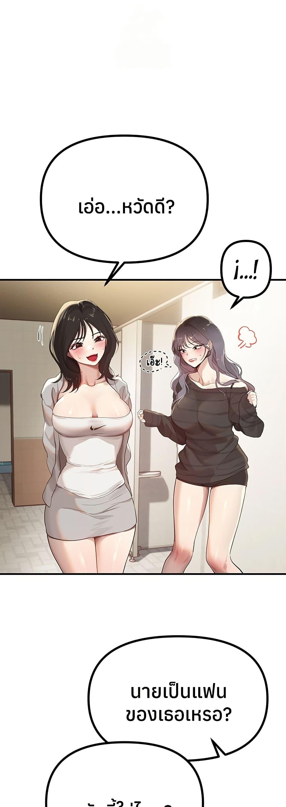 Doujin-Lc- อ่าน โดจิน มังฮวา เกาหลี ญี่ปุ่น จีน แปลไทย Beautiful Days ตอนที่ 1 2 3 4 5 6 7 8 9 10 11 12 13 14 ฟรี ไม่มีโฆษณา อ่าน โดจิน Manhwa เกาหลี ญี่ปุ่น จีน เรามีครบ คัดมาให้เน้นๆ โดจิน 18+ รับประกันความฟินโดย  Doujin Lc