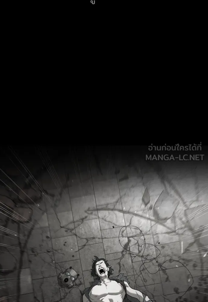 นักฆ่าย้อนวัย ตอนที่ 91 รูปที่ 231