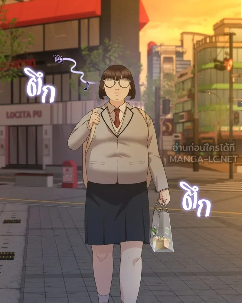 จ้า แม่คนสวย ตอนที่ 1 รูปที่ 198