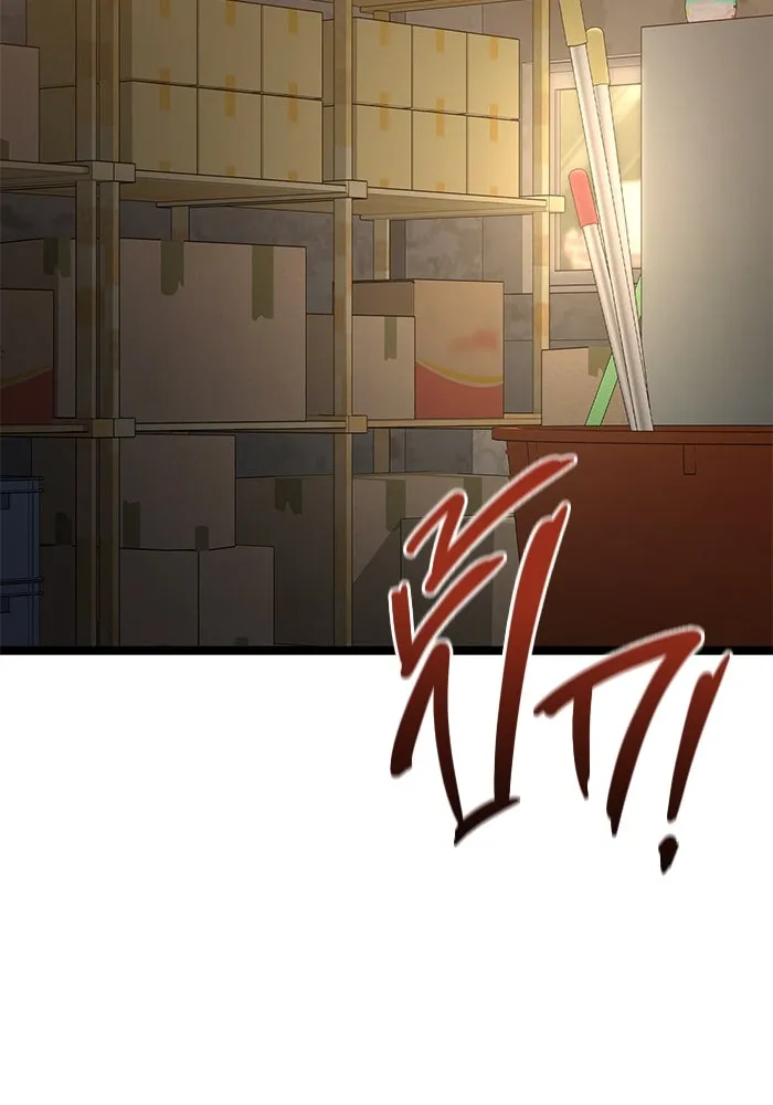 ราชินีนักบู๊ ตอนที่ 38 รูปที่ 2