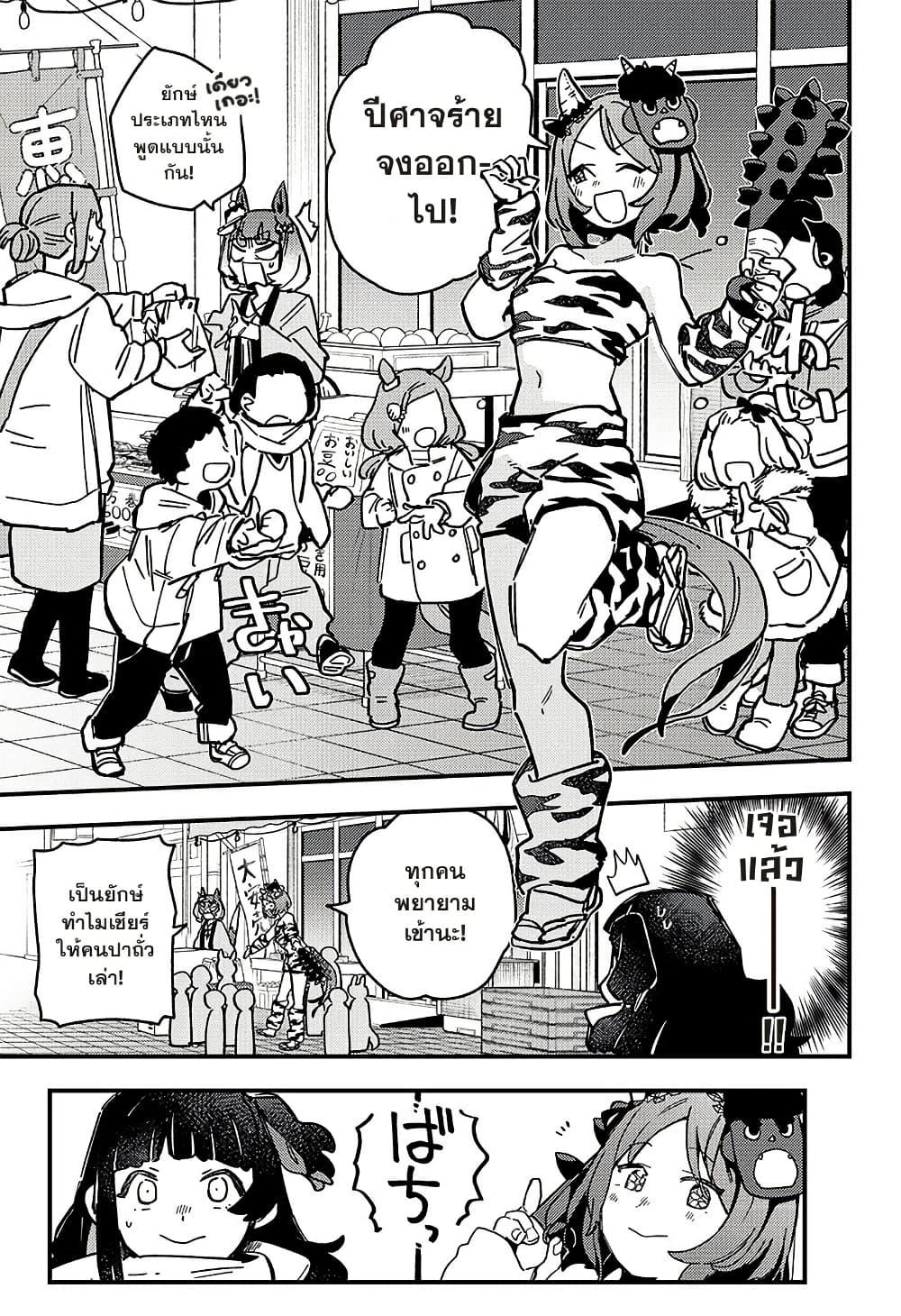 Manga-lc-com อ่านมังงะ อ่านการ์ตูน ออนไลน์ ฟรี Uma Musume Pretty Derby Star Blossom ตอนที่ 1 2 3 4 5 6 7 8 9 10 11 12 13 14 ฟรี ไม่มีโฆษณา Manga-lc - อ่าน มังงะ อ่าน การ์ตูน ออนไลน์ อ่านมังงะ ฟรี