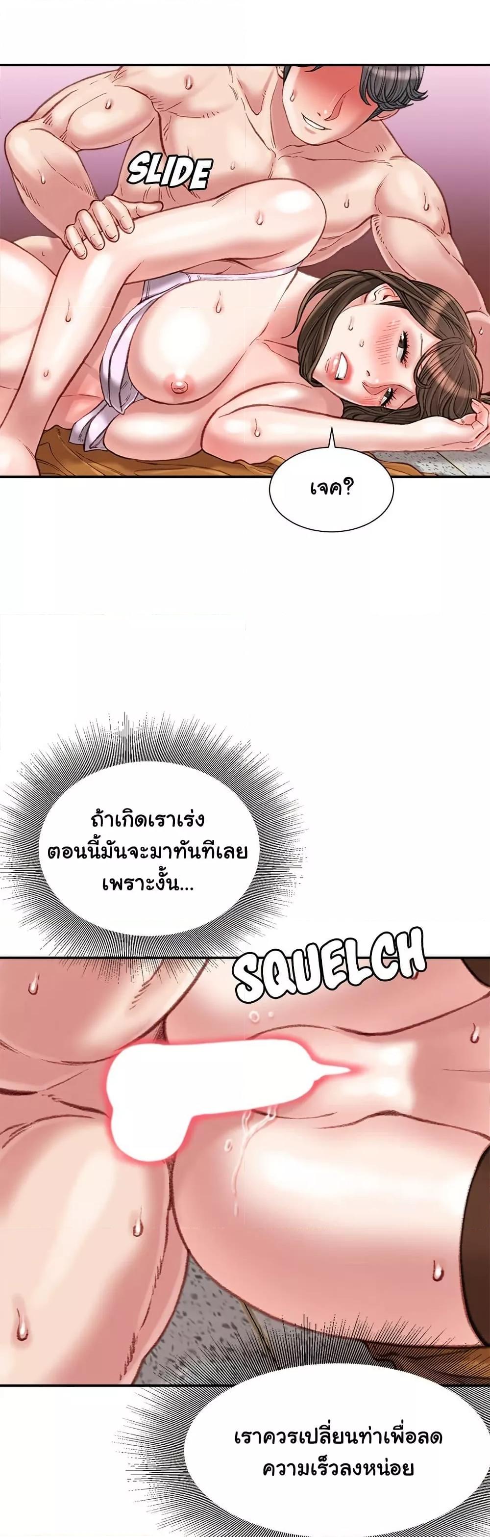 Doujin-Lc- อ่าน โดจิน มังฮวา เกาหลี ญี่ปุ่น จีน แปลไทย Distractions ตอนที่ 1 2 3 4 5 6 7 8 9 10 11 12 13 14 ฟรี ไม่มีโฆษณา อ่าน โดจิน Manhwa เกาหลี ญี่ปุ่น จีน เรามีครบ คัดมาให้เน้นๆ โดจิน 18+ รับประกันความฟินโดย  Doujin Lc