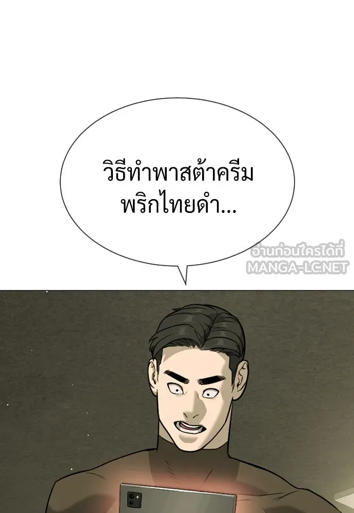 นักฆ่าย้อนวัย ตอนที่ 92 รูปที่ 186