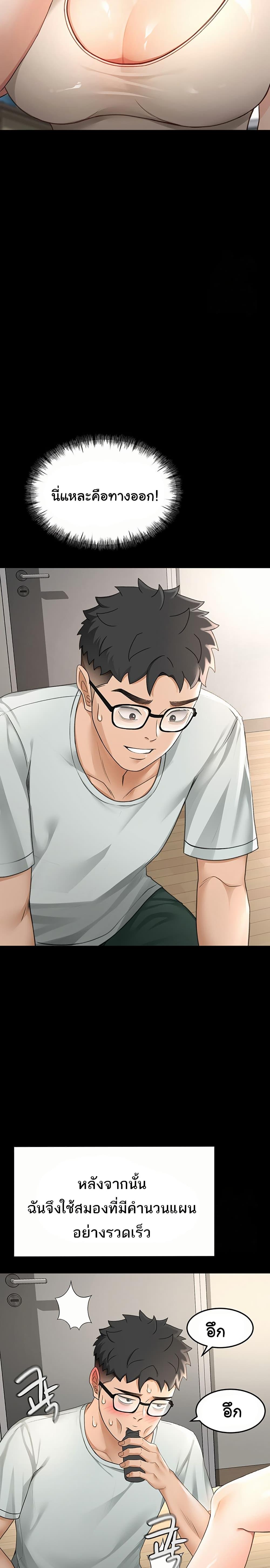 Doujin-Lc- อ่าน โดจิน มังฮวา เกาหลี ญี่ปุ่น จีน แปลไทย Rooftop Sex King ตอนที่ 1 2 3 4 5 6 7 8 9 10 11 12 13 14 ฟรี ไม่มีโฆษณา อ่าน โดจิน Manhwa เกาหลี ญี่ปุ่น จีน เรามีครบ คัดมาให้เน้นๆ โดจิน 18+ รับประกันความฟินโดย  Doujin Lc