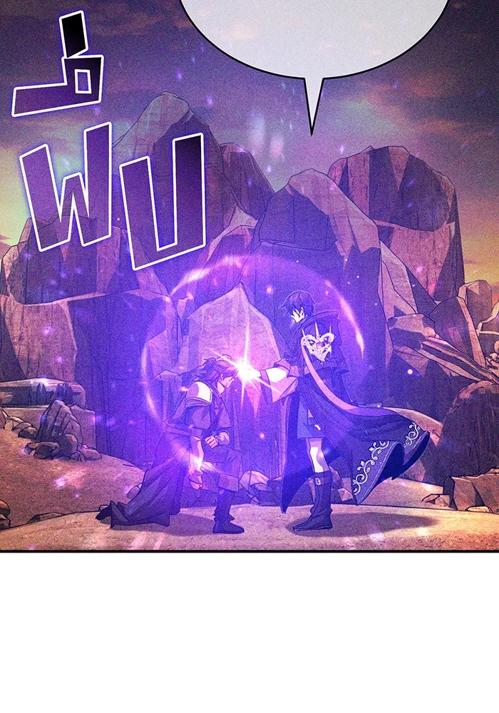 จอมเวทเกิดใหม่ในรอบ 66666 ปี ตอนที่ 87 รูปที่ 146