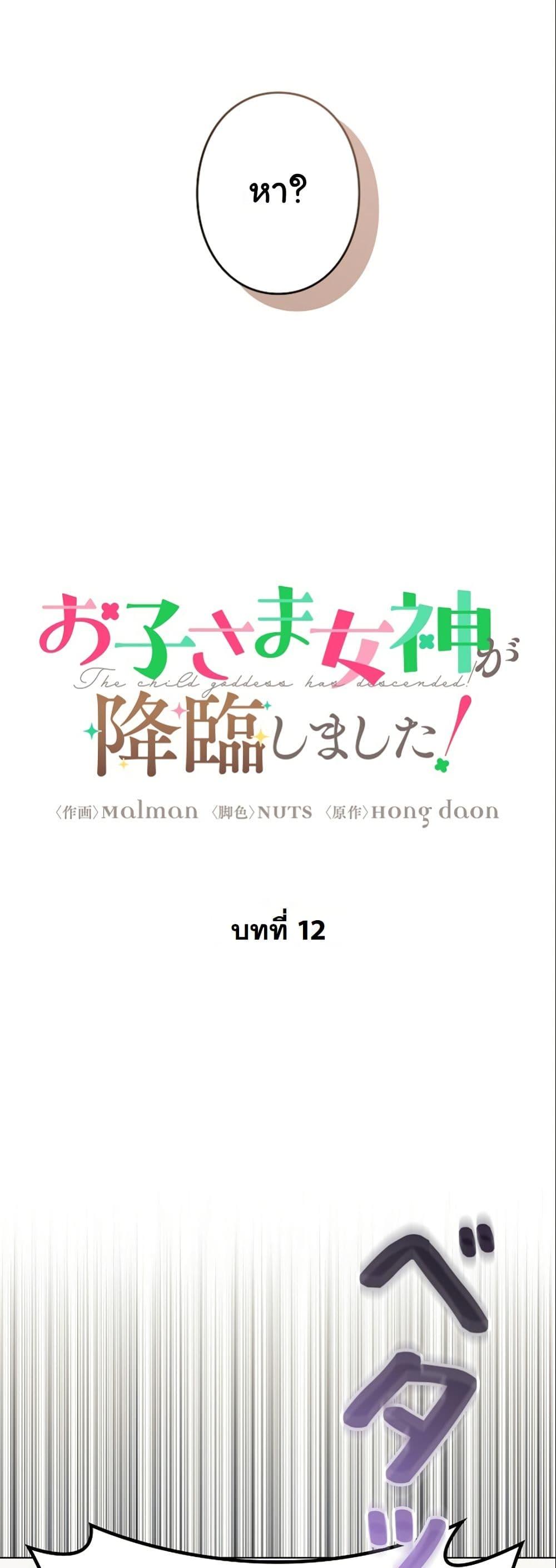 Manga-lc-com อ่านมังงะ อ่านการ์ตูน ออนไลน์ ฟรี I Became a Human’s Daughter ตอนที่ 1 2 3 4 5 6 7 8 9 10 11 12 13 14 ฟรี ไม่มีโฆษณา Manga-lc - อ่าน มังงะ อ่าน การ์ตูน ออนไลน์ อ่านมังงะ ฟรี