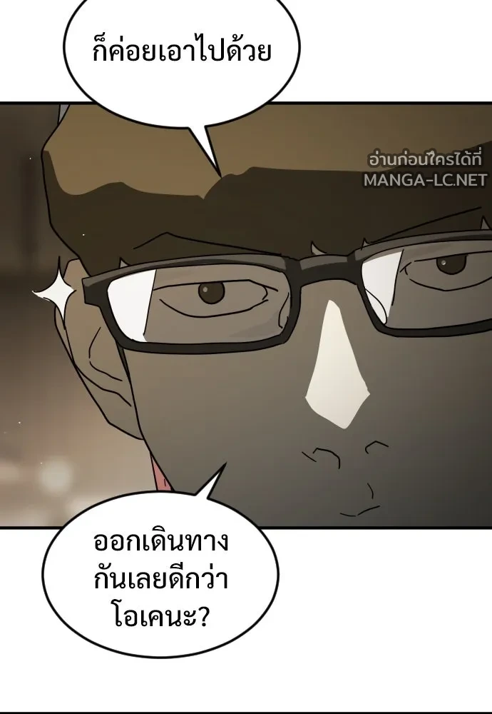 Manga-lc-com อ่านมังงะ อ่านการ์ตูน ออนไลน์ ฟรี วันดีคืนดี โซลก็ ตอนที่ 1 2 3 4 5 6 7 8 9 10 11 12 13 14 ฟรี ไม่มีโฆษณา Manga-lc - อ่าน มังงะ อ่าน การ์ตูน ออนไลน์ อ่านมังงะ ฟรี