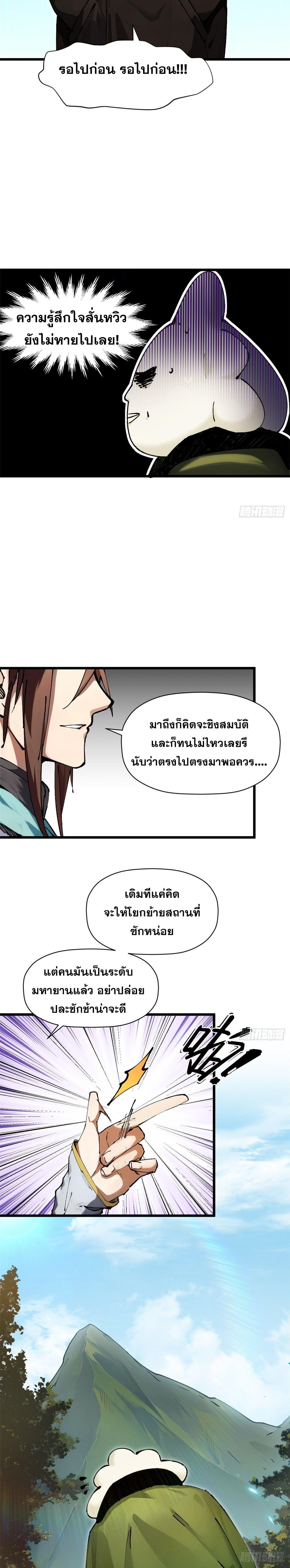 Manga-lc-com อ่านมังงะ อ่านการ์ตูน ออนไลน์ ฟรี Top Tier Providence ตอนที่ 1 2 3 4 5 6 7 8 9 10 11 12 13 14 ฟรี ไม่มีโฆษณา Manga-lc - อ่าน มังงะ อ่าน การ์ตูน ออนไลน์ อ่านมังงะ ฟรี