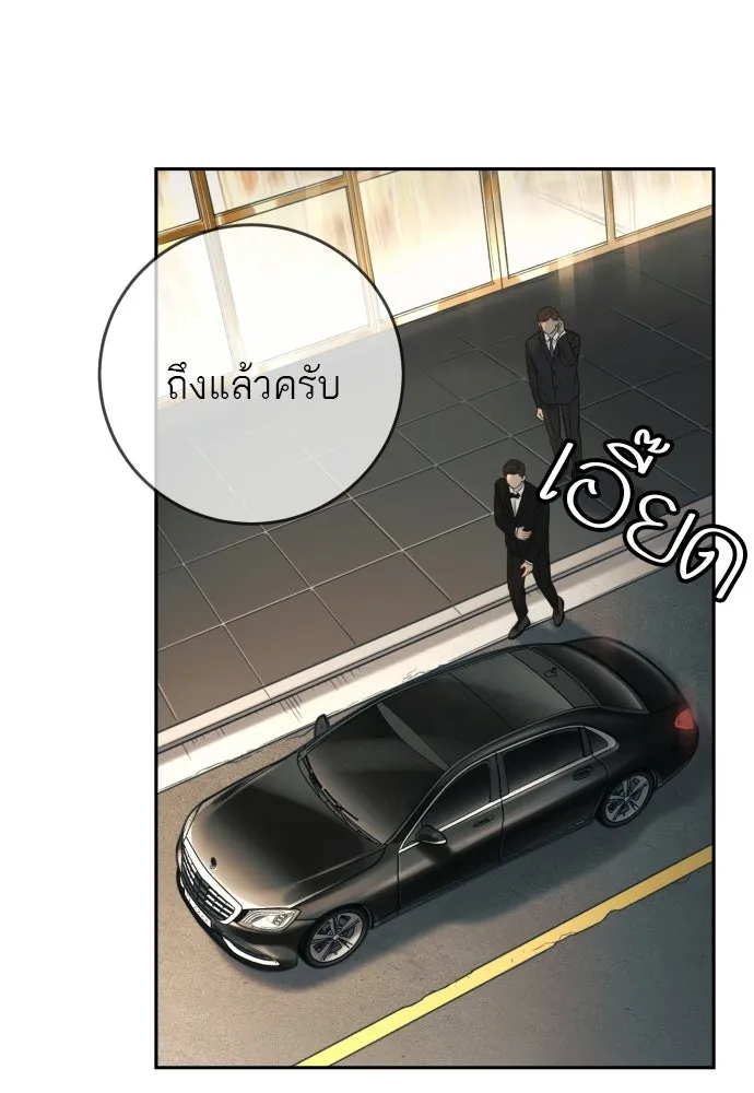 พริบตาเปลี่ยนโลก ตอนที่ 38 รูปที่ 37