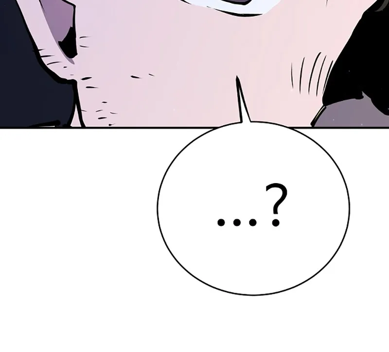 Player ตอนที่ 39 รูปที่ 70