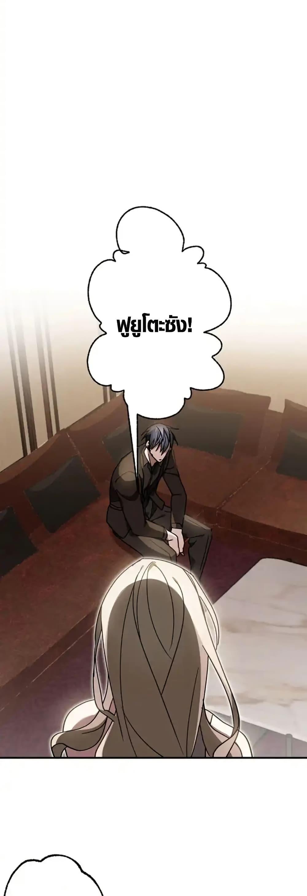 Manga-lc-com อ่านมังงะ อ่านการ์ตูน ออนไลน์ ฟรี Aristocrat’s Revenge ตอนที่ 1 2 3 4 5 6 7 8 9 10 11 12 13 14 ฟรี ไม่มีโฆษณา Manga-lc - อ่าน มังงะ อ่าน การ์ตูน ออนไลน์ อ่านมังงะ ฟรี